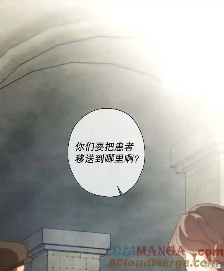 第109话