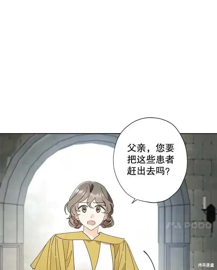 第110话