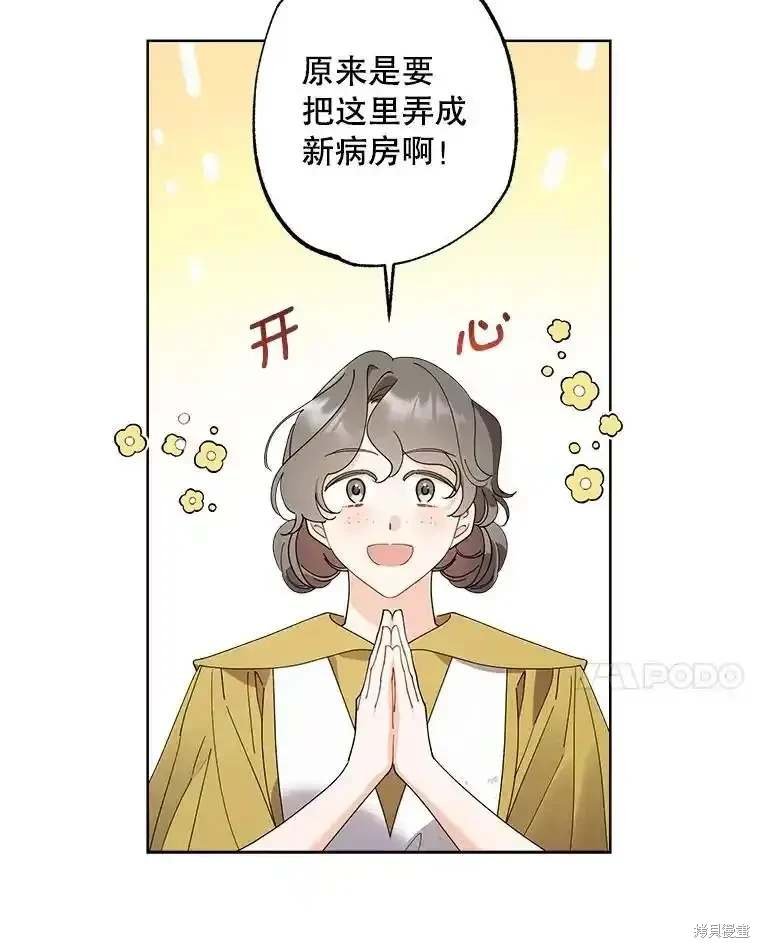 第110话