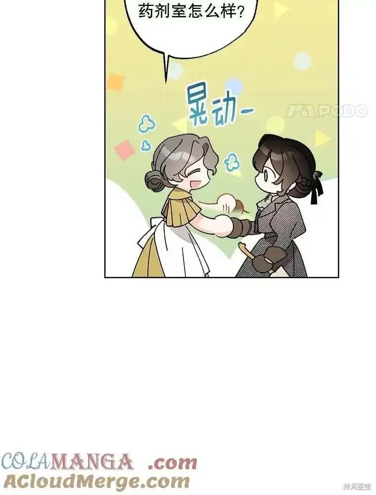 第110话