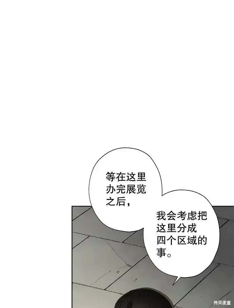 第110话