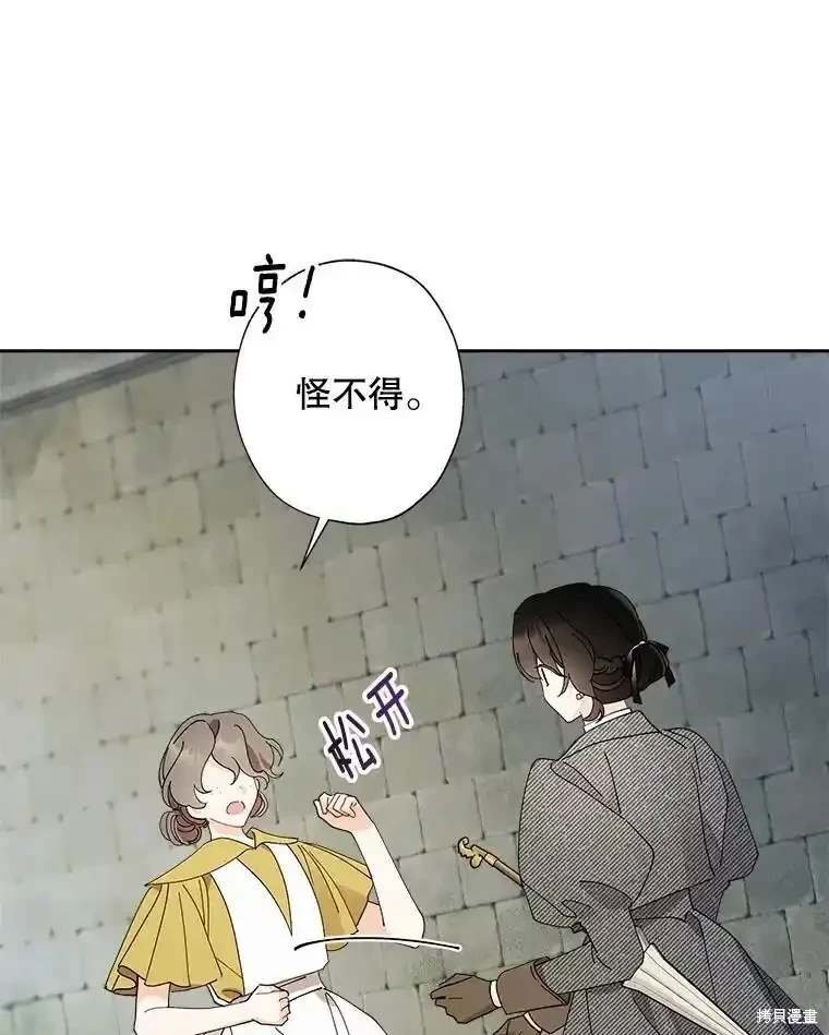 第110话