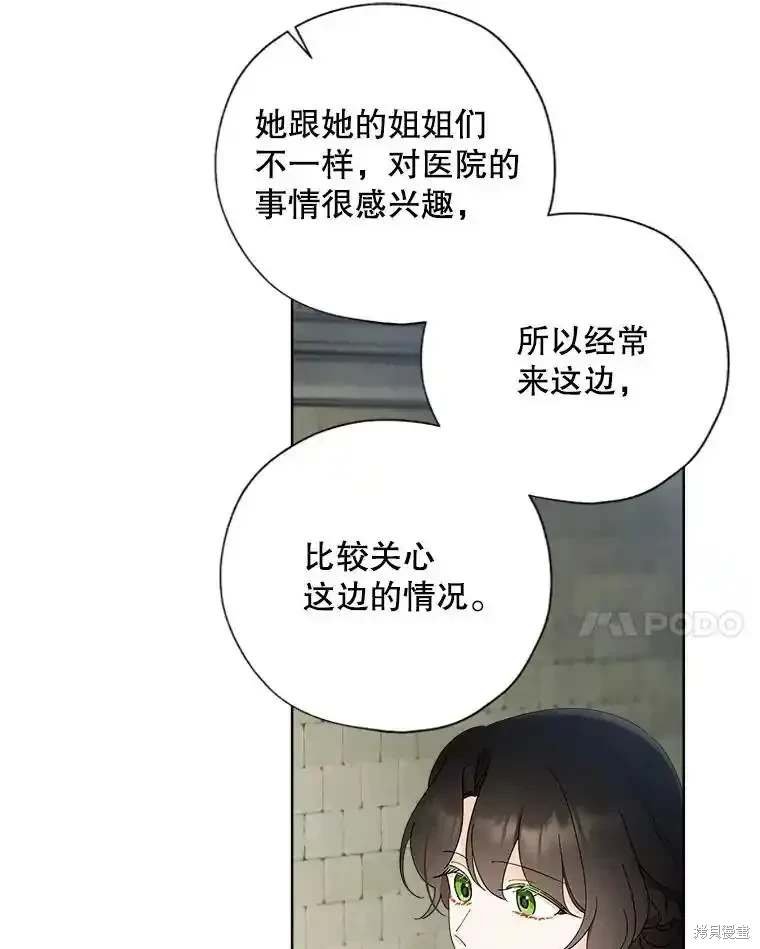 第110话