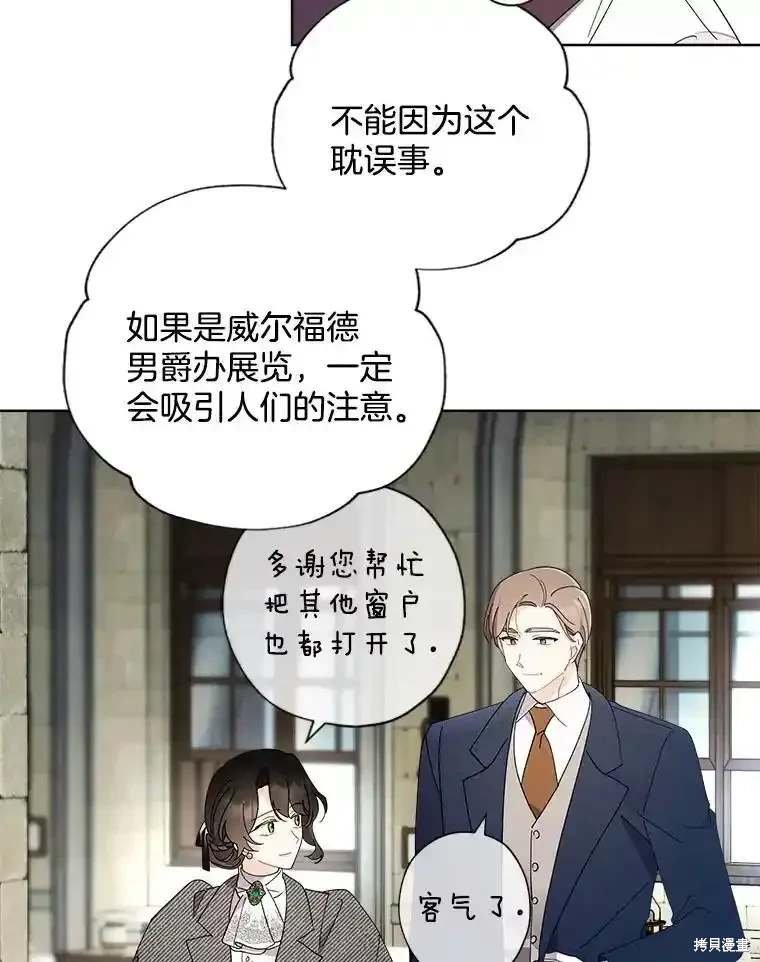 第110话