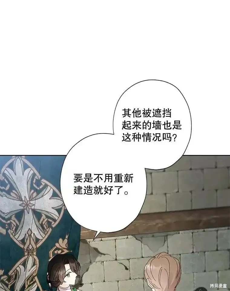 第110话