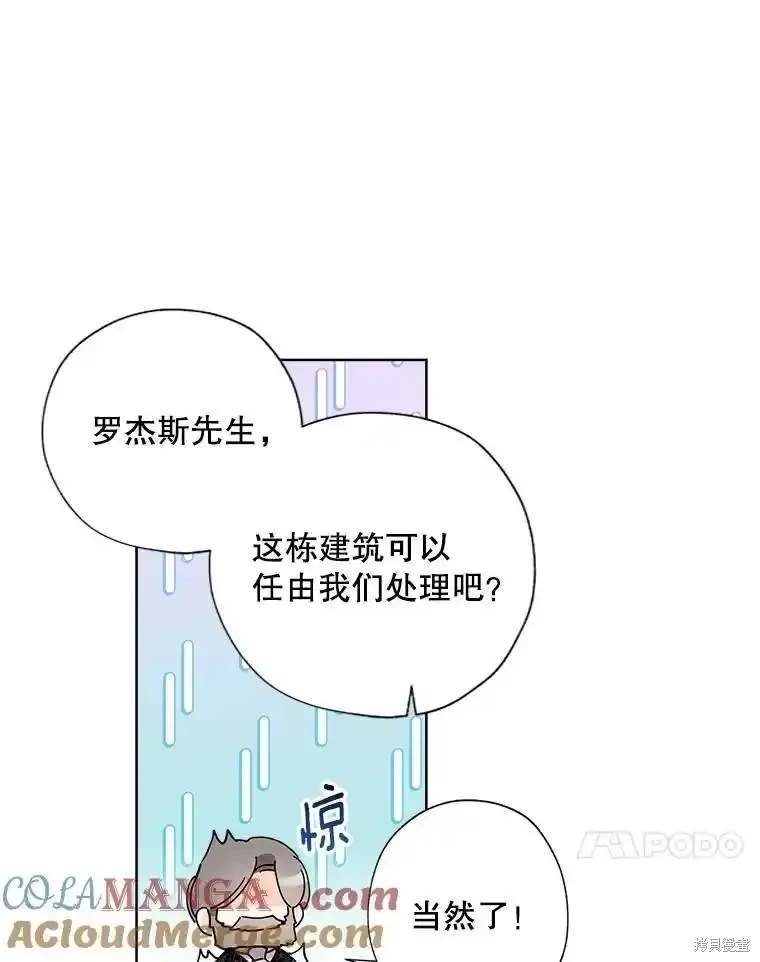 第110话