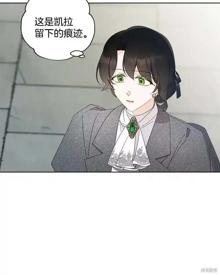 第110话