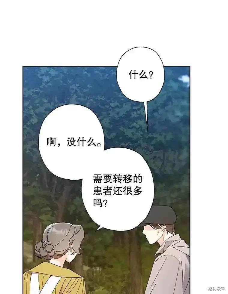 第111话