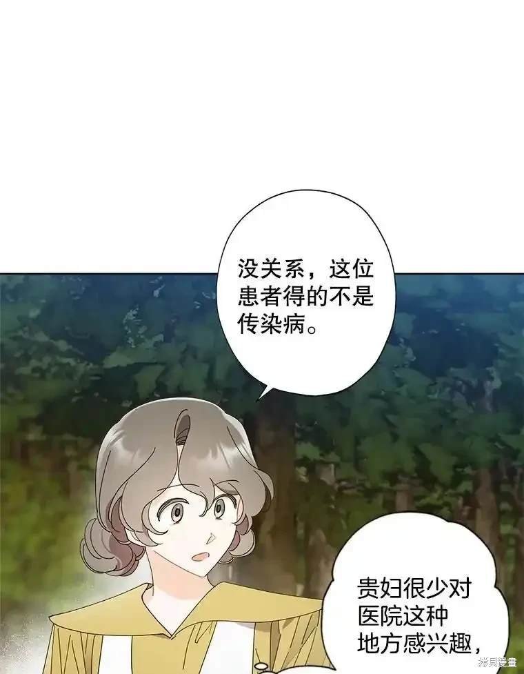 第111话