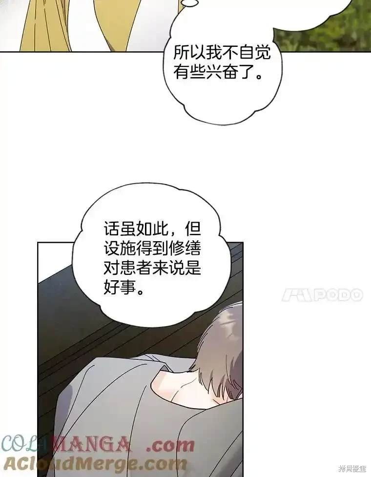 第111话