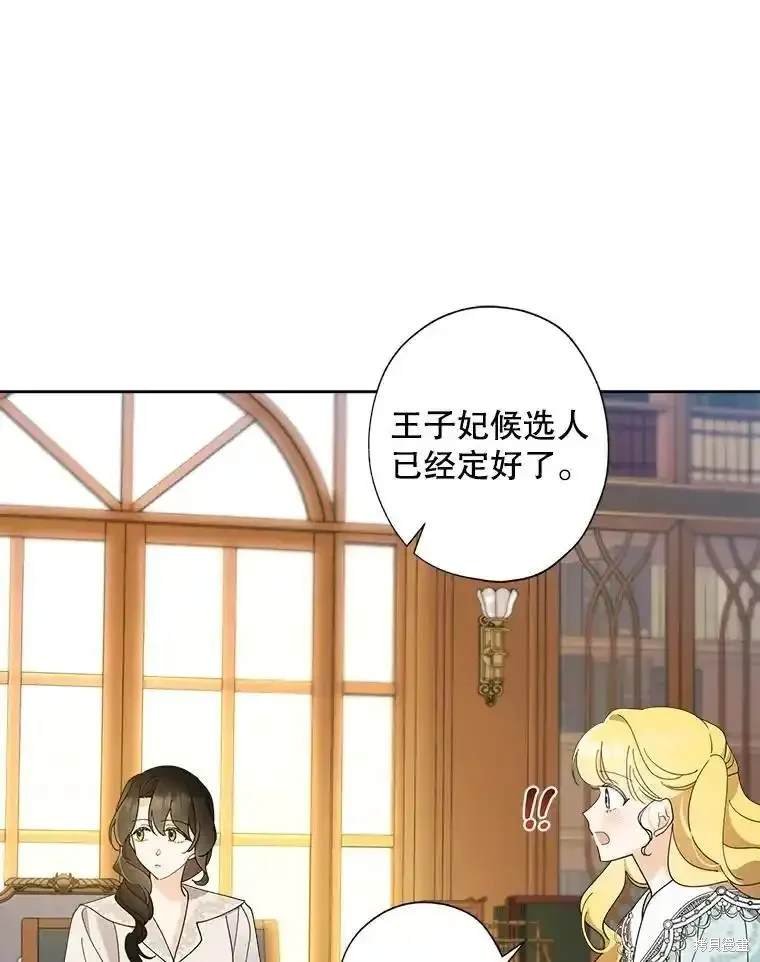 第111话