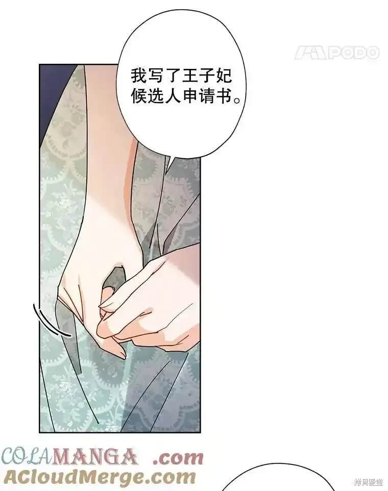 第111话