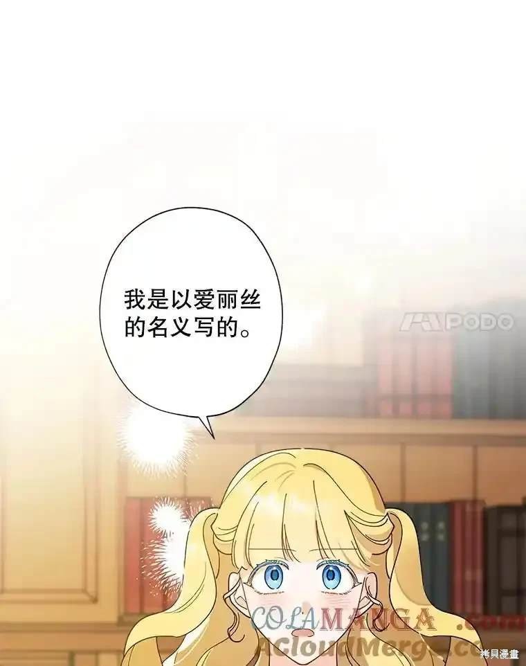 第111话
