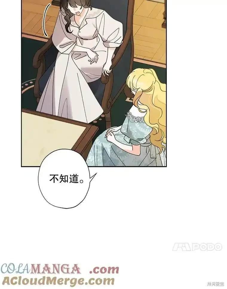 第111话