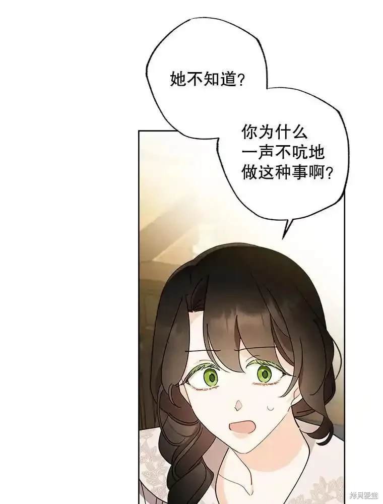 第111话