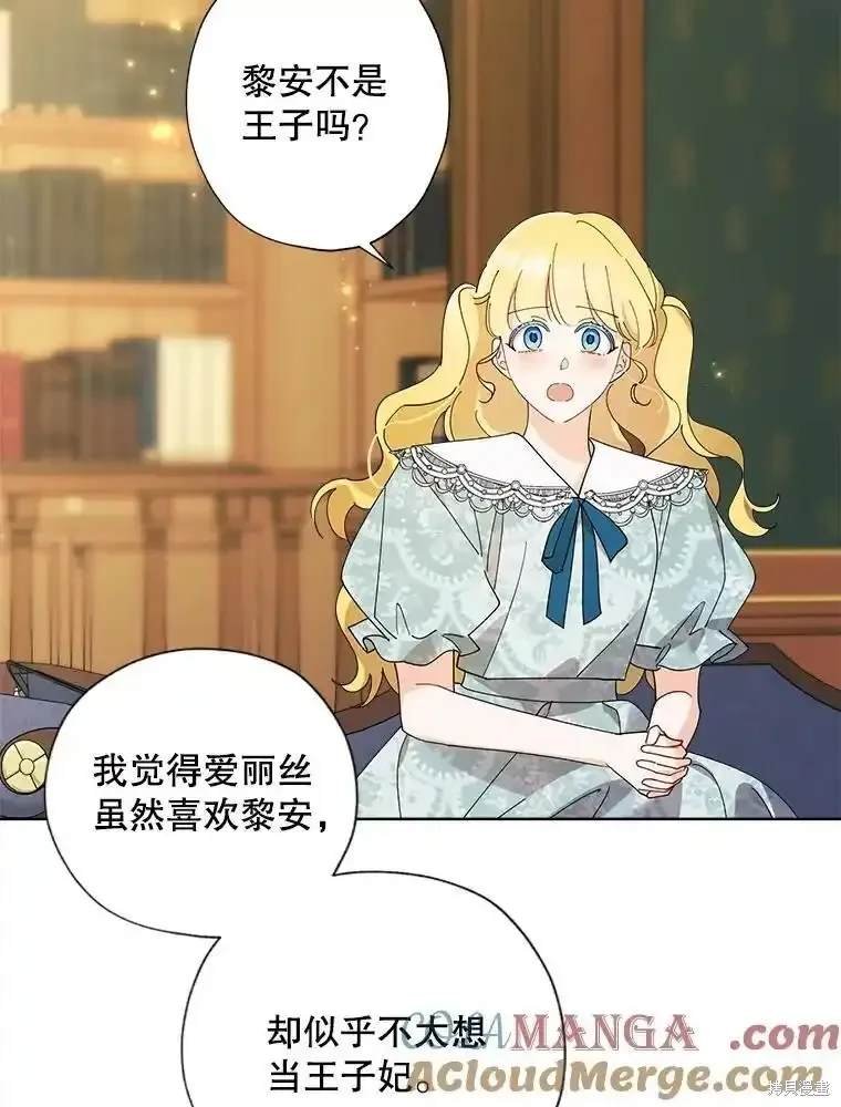 第111话