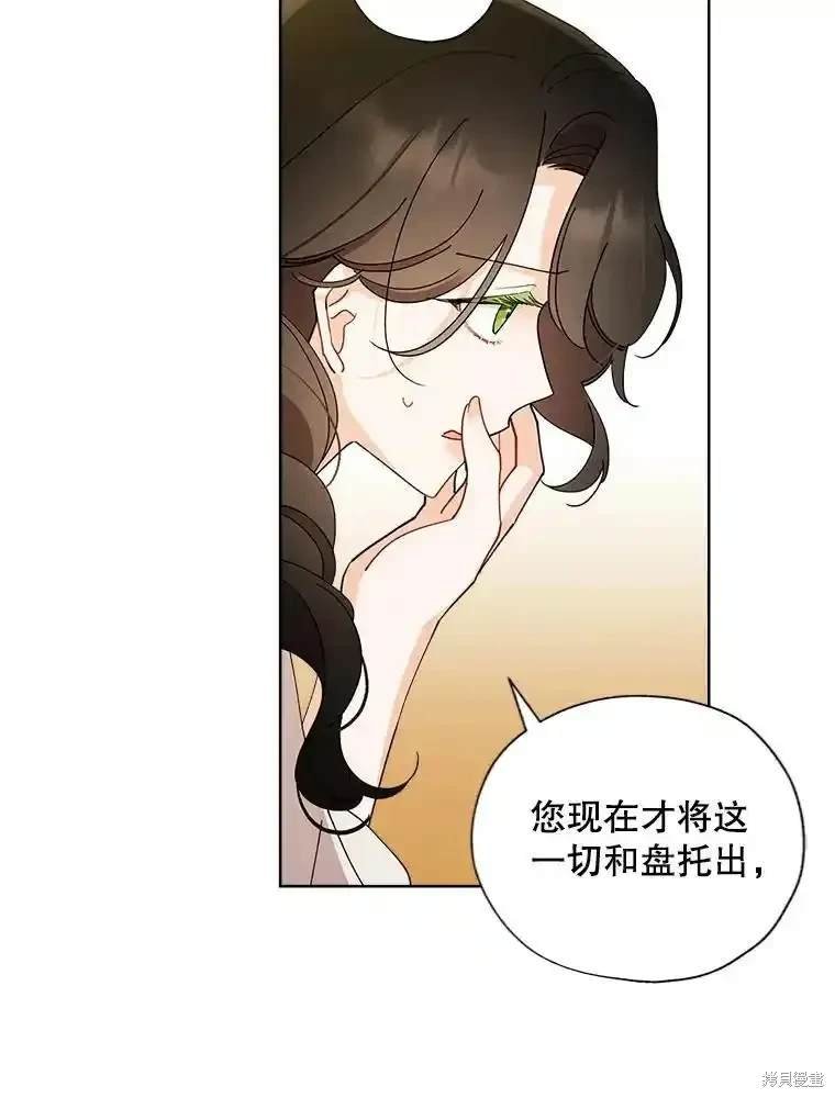第111话