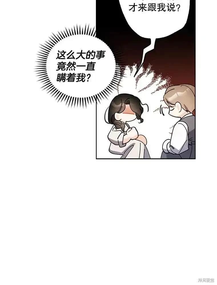 第111话