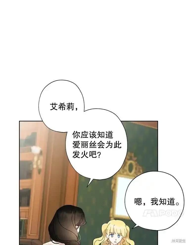 第111话