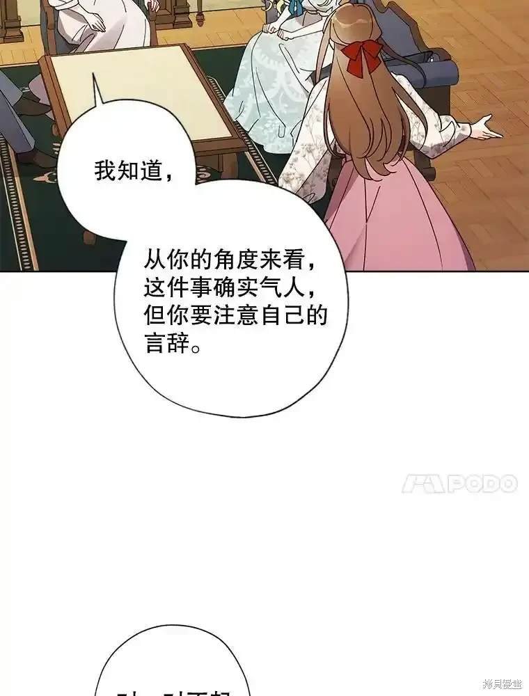 第111话