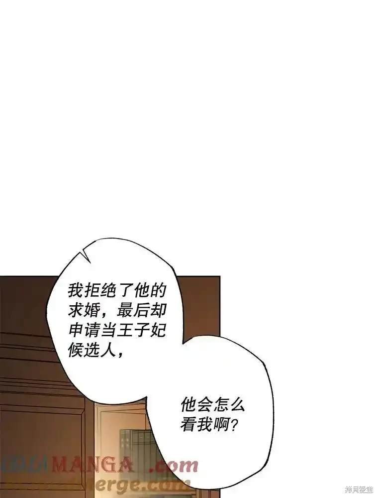第111话