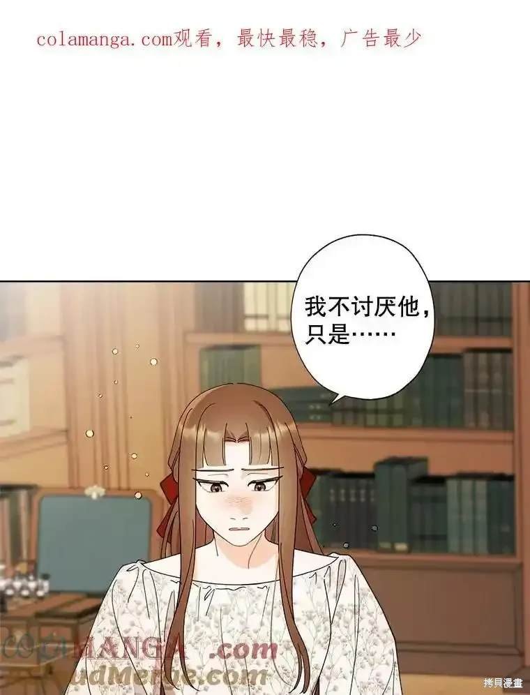 第112话