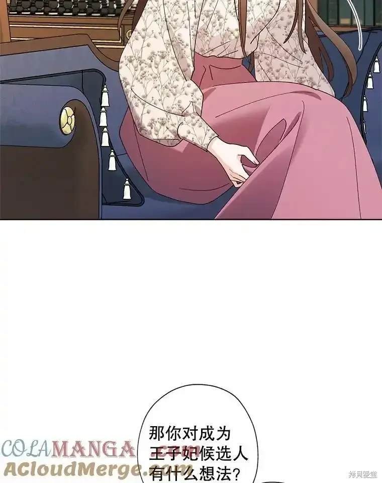 第112话