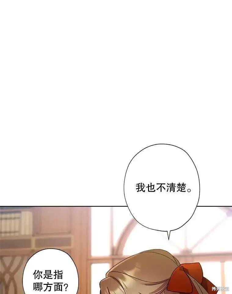 第112话