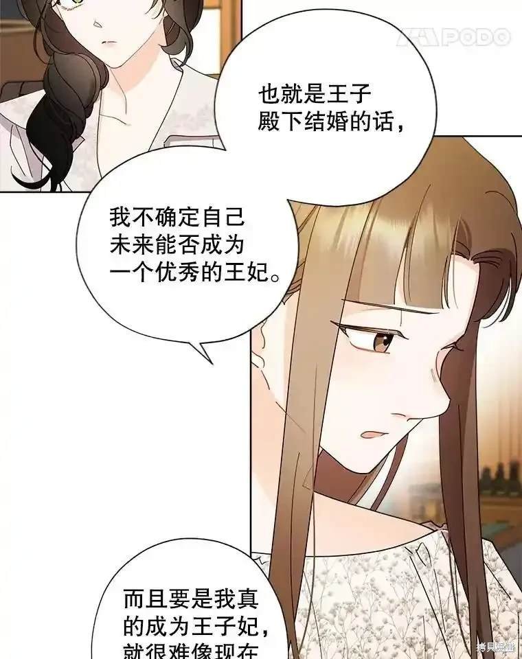 第112话