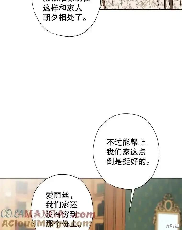 第112话