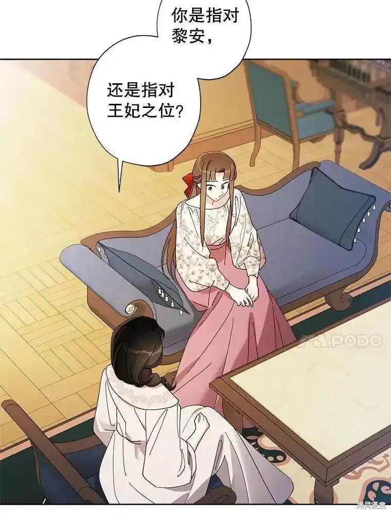 第112话