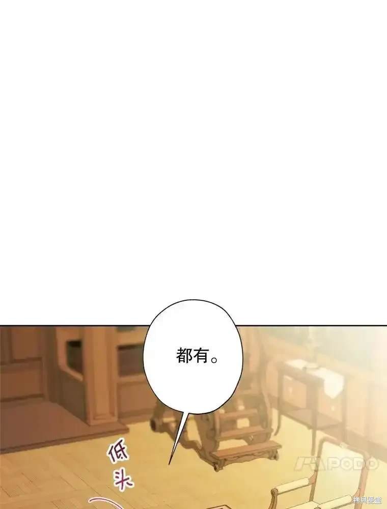第112话