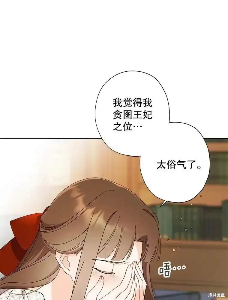 第112话