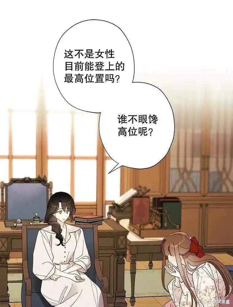第112话