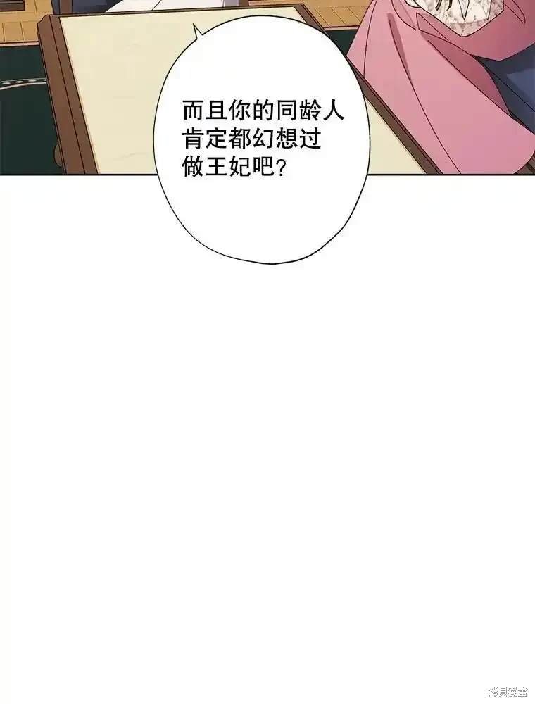 第112话