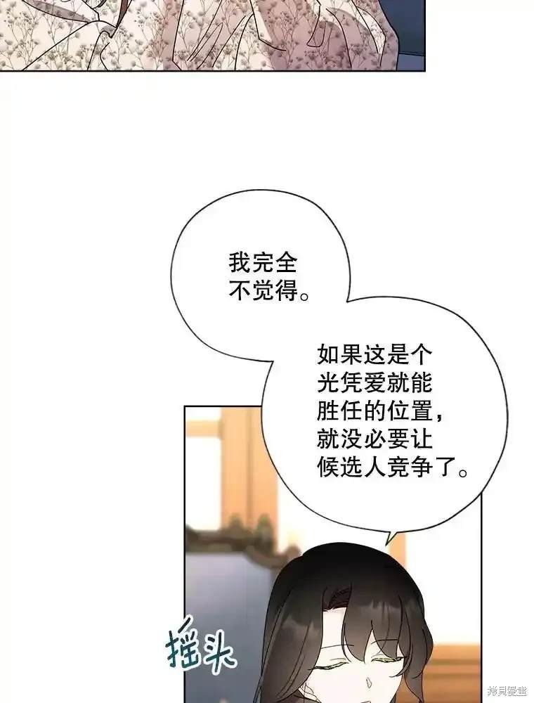 第112话