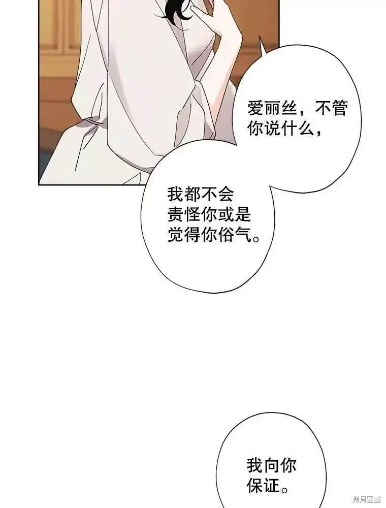 第112话