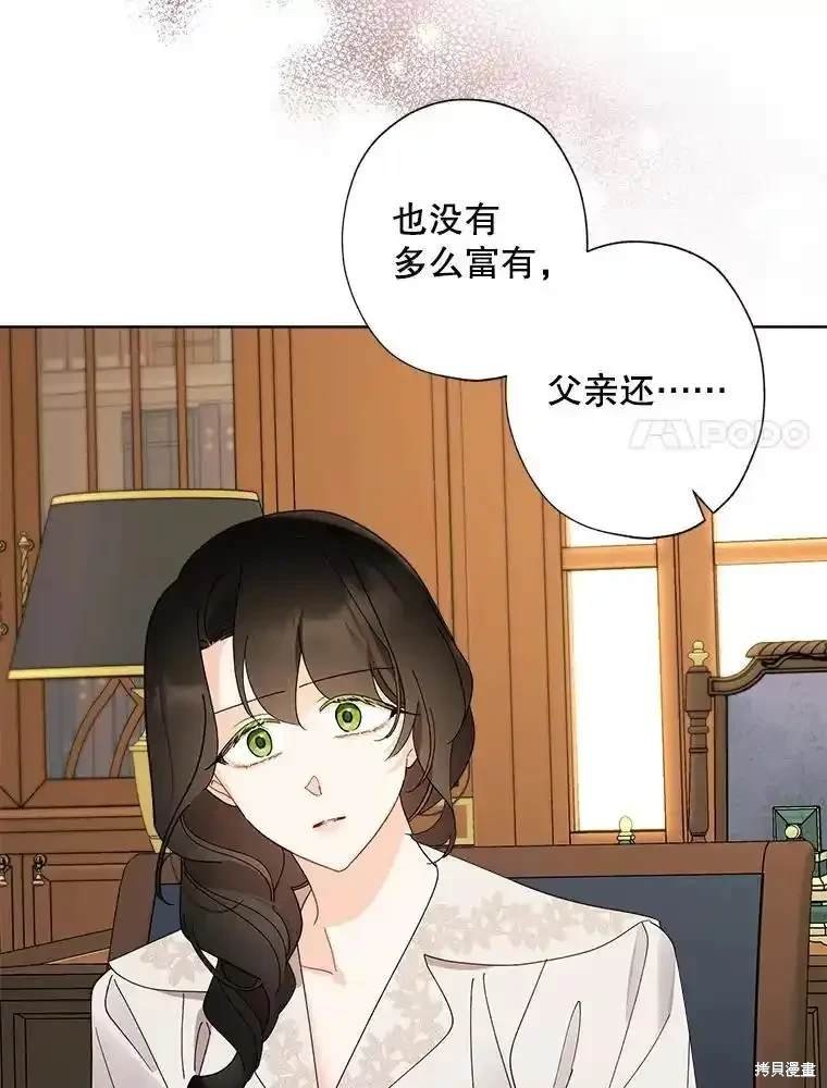第112话