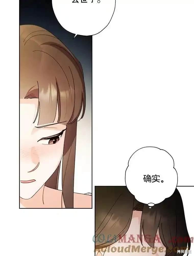 第112话