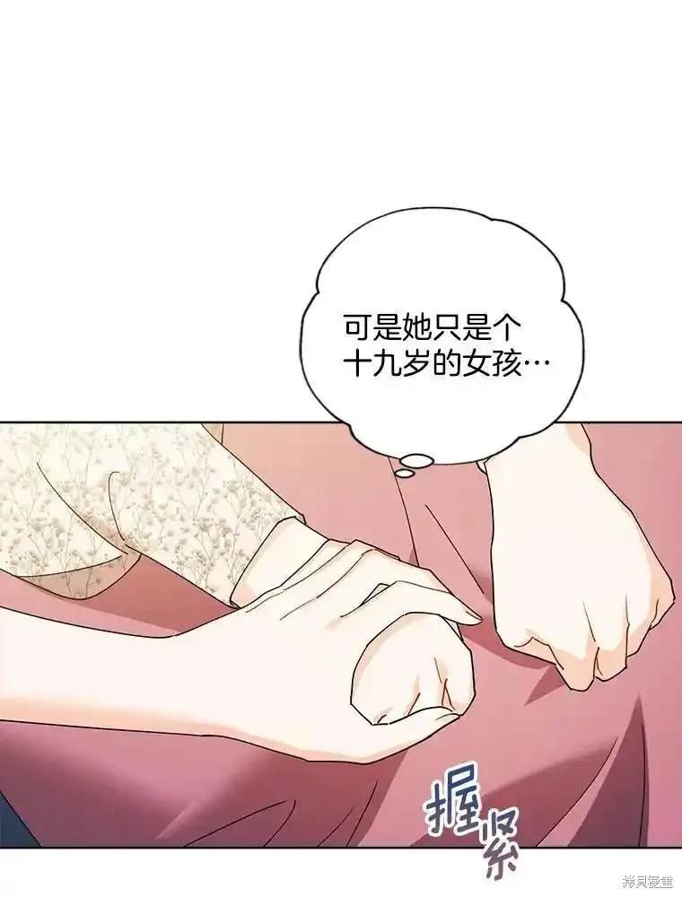 第112话