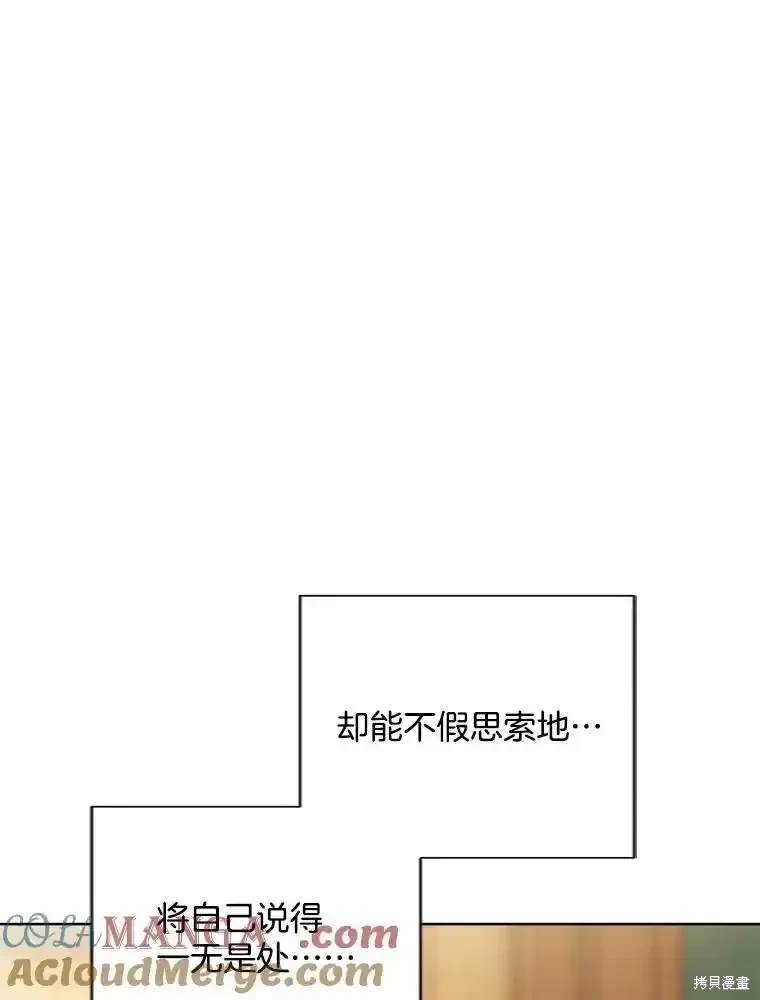 第112话