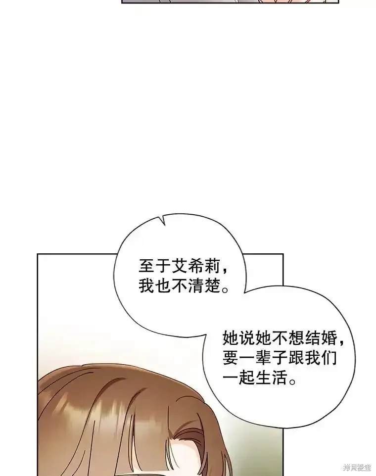 第112话