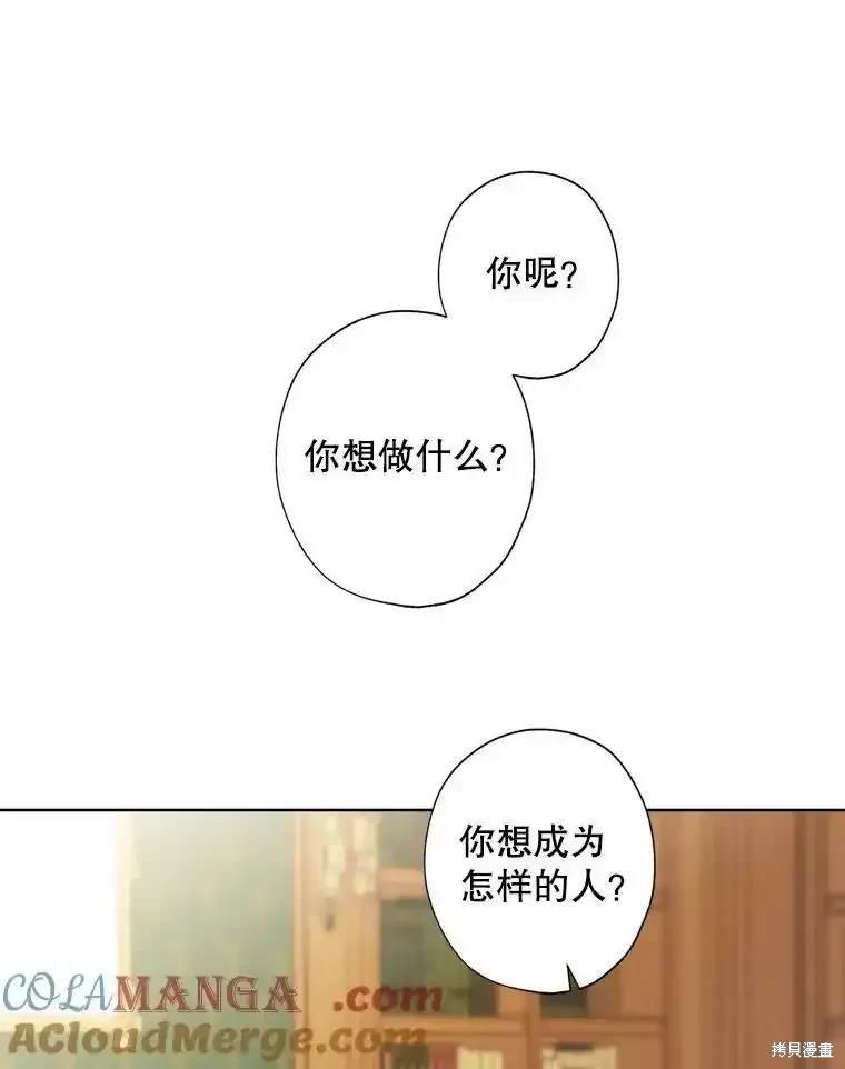 第112话