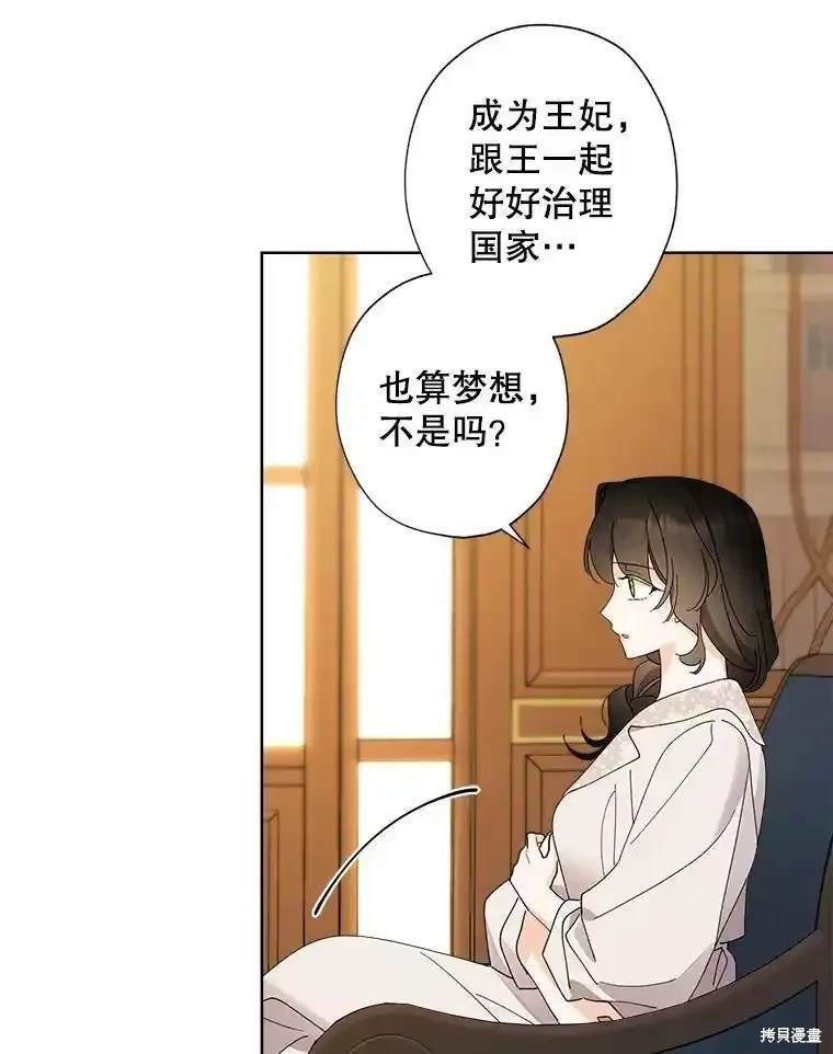 第112话