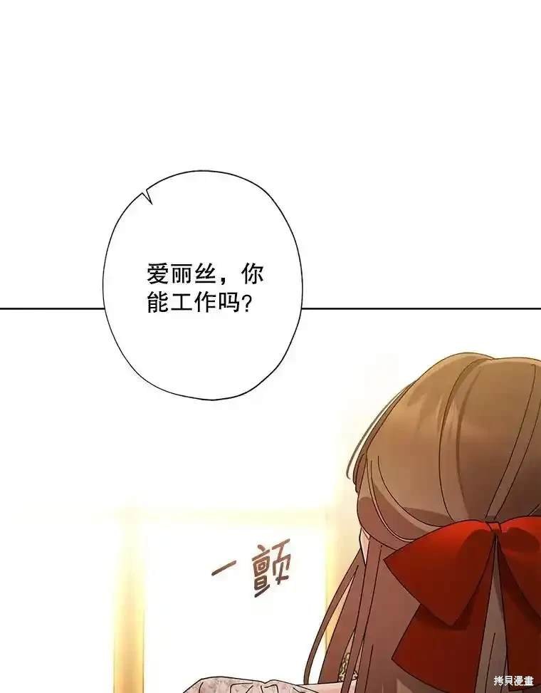 第112话