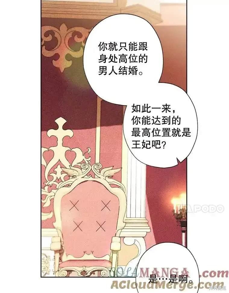 第112话