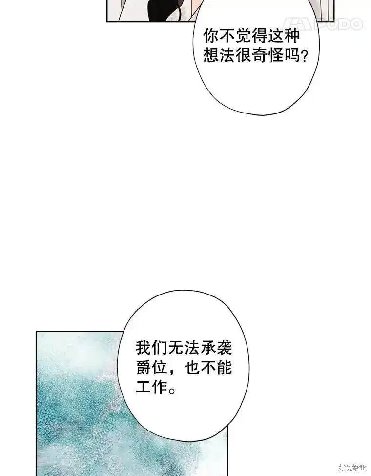 第112话