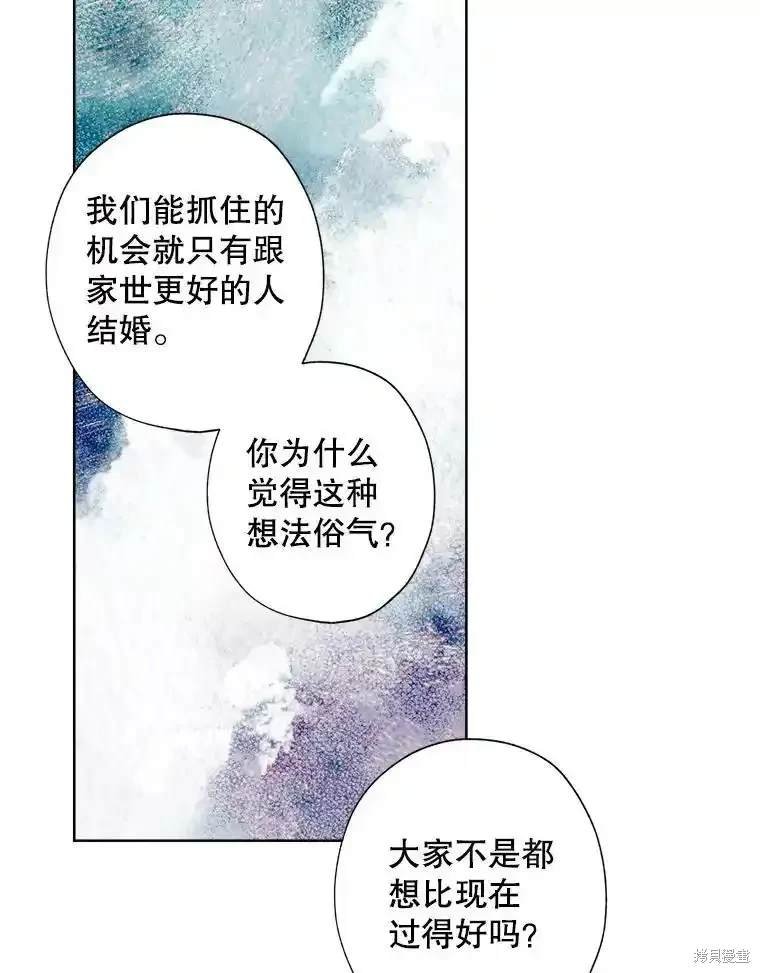 第112话