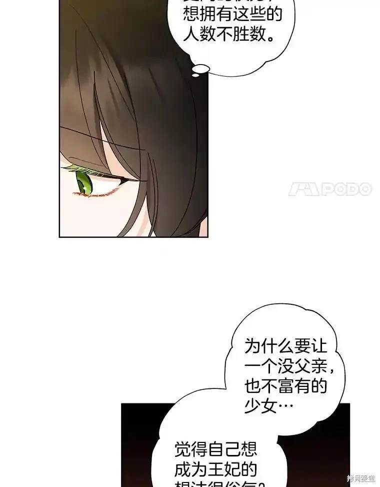 第112话