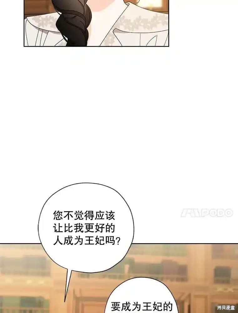 第112话